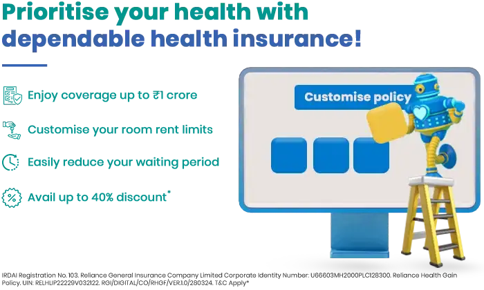 Reliance Health Gain Insurance