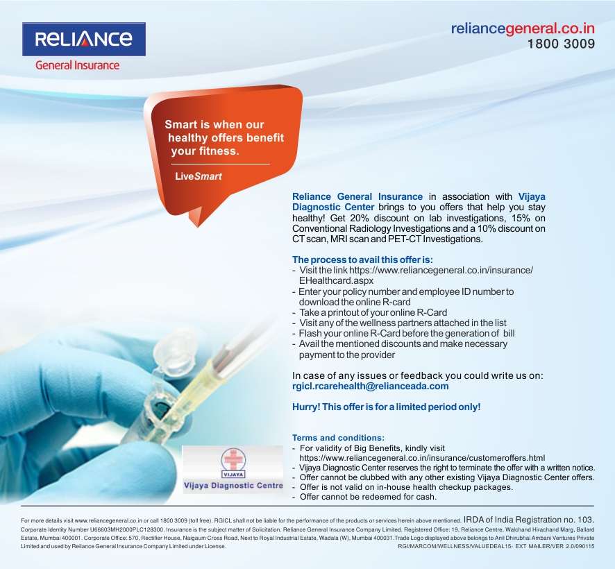 Vijaya Diagnostic Center | Reliance General Insurance